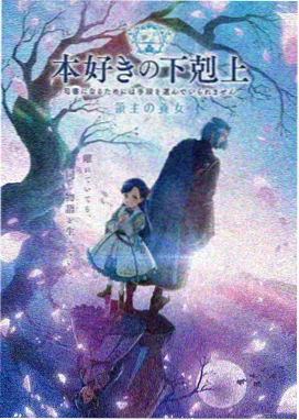 趣夜直播 霓虹武士动漫封面